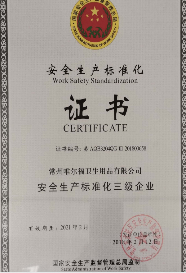 Porcellana Changzhou Welfare Sanitary Products Co. LTD Certificazioni